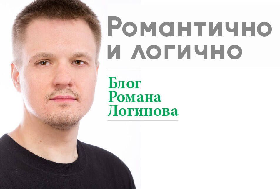 Время снимать маски межсезонья