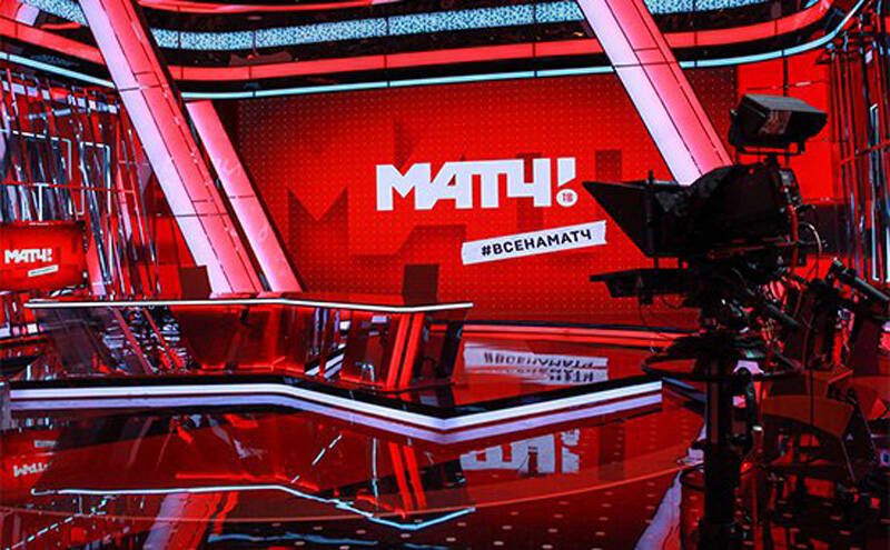Субхолдинг «Матч!» покажет все игры Лиги Наций