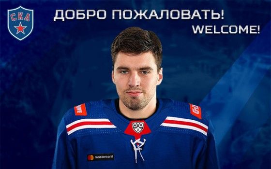 СКА выменял Ожиганова у «Ак Барса» на Рукавишникова и Тихонова