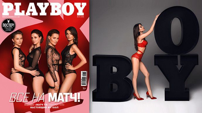 Девушки «Матч ТВ» разделись для Playboy перед чемпионатом мира ─ 2018