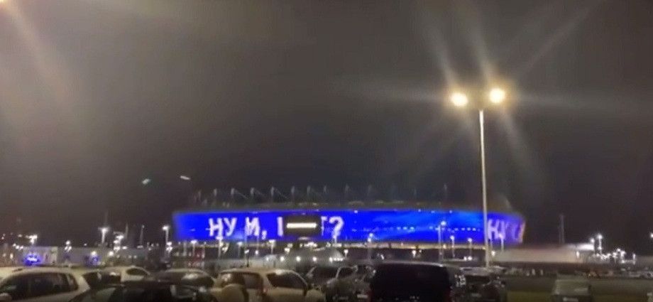 Появилось видео нападения ОМОНа на болельщиков «Спартака» и действий стюардов на стадионе «Ростов-Арена»