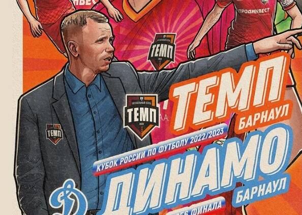 Любители – это космос! Алтайский Халк стал героем дня в Кубке России