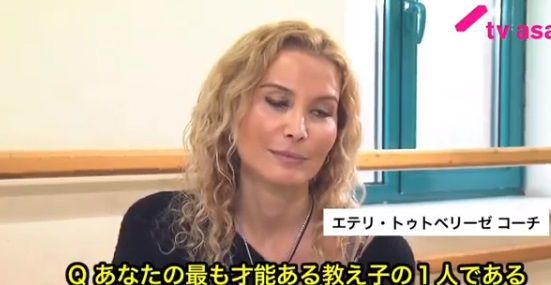 «Токсичный тренер избавляется от учеников»: Что на самом деле написали японцы про Тутберидзе