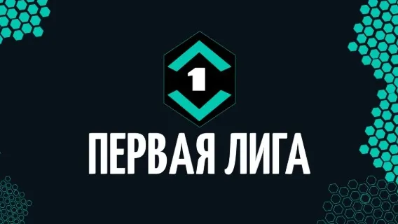 Президент Первой лиги считает, что «Торпедо» готово к возвращению в РПЛ