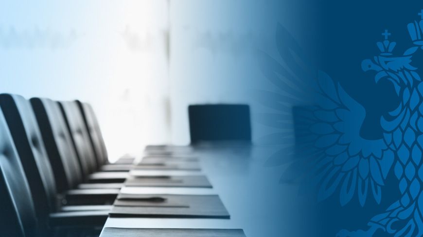 В РФС изучают дополнительные материалы по «Делу Чертаново»