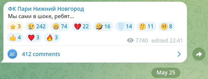 Пари НН