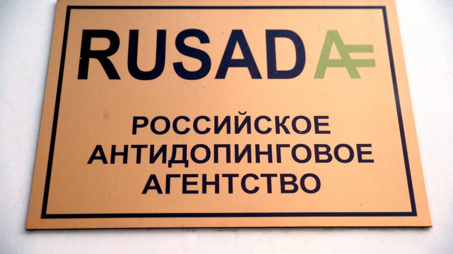 РУСАДА не будет оспаривать решение CAS о санкциях в отношении России