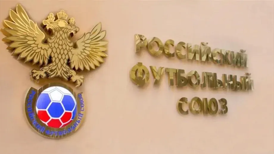 Матчи сборных России переносятся в Москву