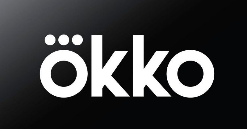 Сколько стоит посмотреть АПЛ на Okko?