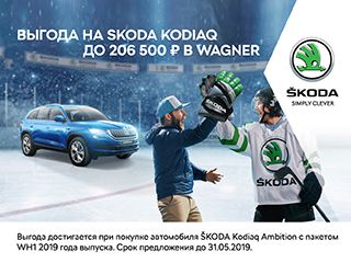 Чемпионские условия для всех болельщиков!