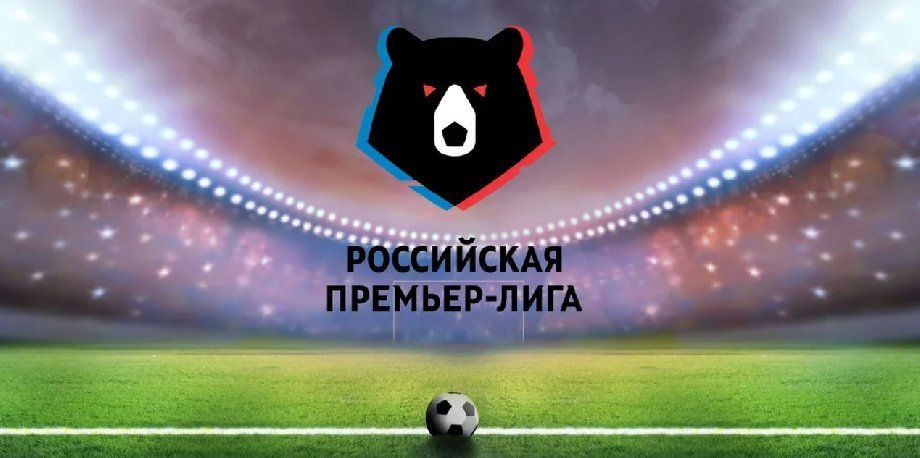 В РПЛ назвали дату тендера по разделению медиаправ на показ чемпионата В РПЛ назвали дату тендера по разделению медиаправ на показ чемпионата