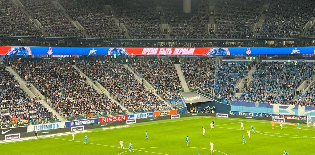 Газпром-Арена