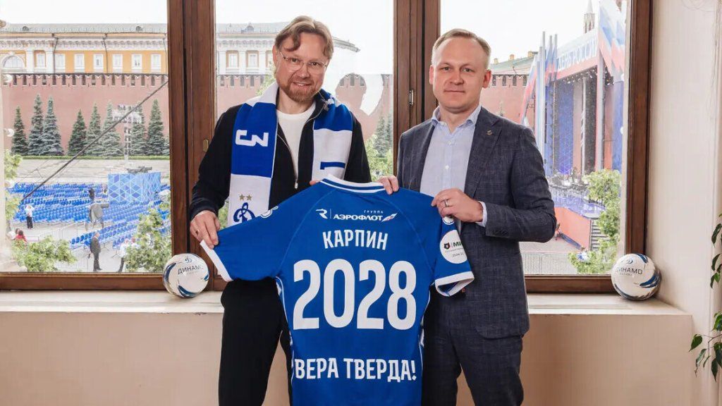 Валерий Карпин