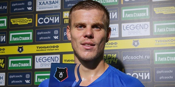 Александр Кокорин стал лучшим игроком мачта и поделился впечатлениями от первого гола за «Сочи»