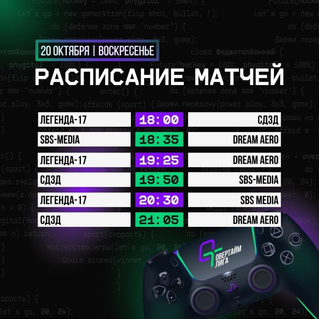 2 день.jpg