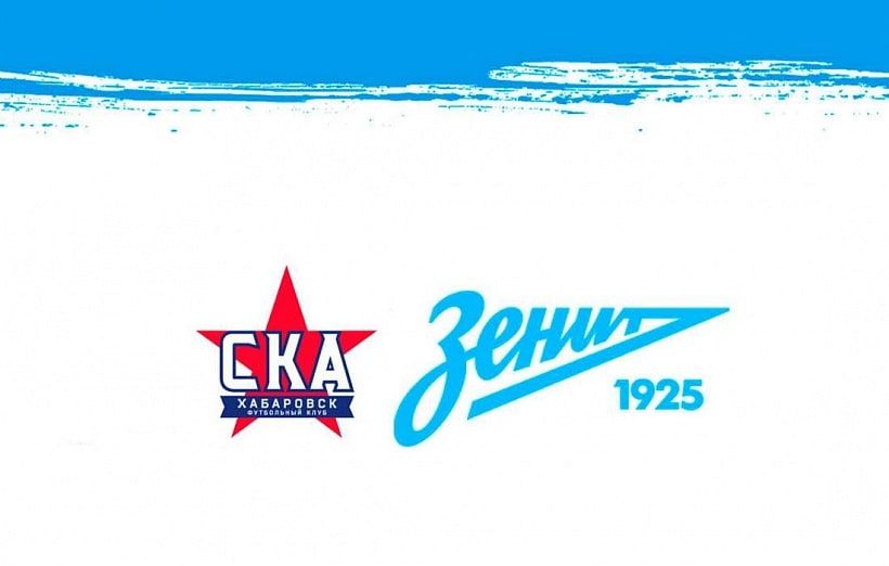 «СКА-Хабаровск» обыграл «Зенит» в 1-м туре молодежного первенства