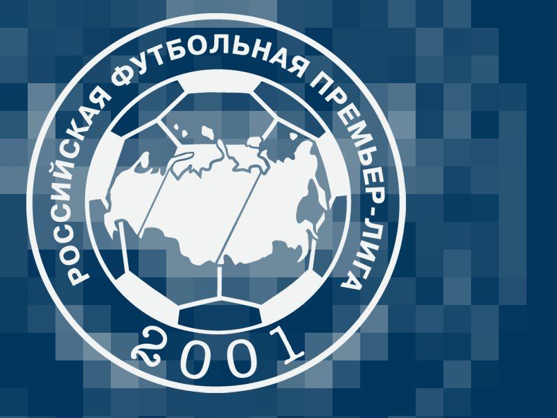 Сезон 16/17 в РФПЛ стартует в конце июля Сезон 16/17 в РФПЛ стартует в конце июля