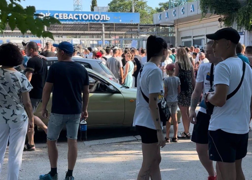 Севастополь 