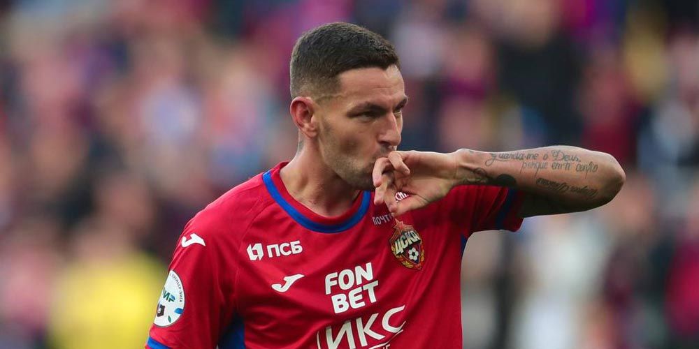 Виллиан Роша заявил, что хочет остаться в ЦСКА