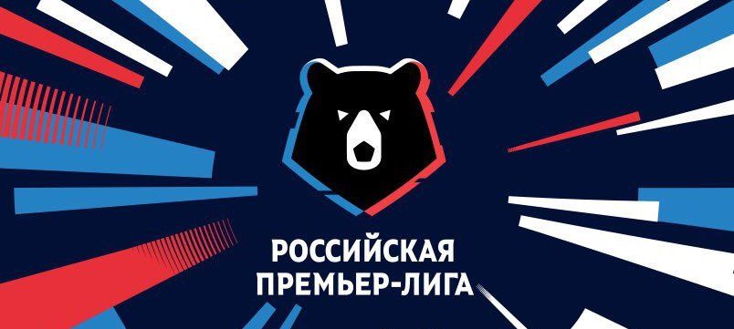 РПЛ согласовала календарь нового сезона. Он начнется раньше, чем в прошлом году