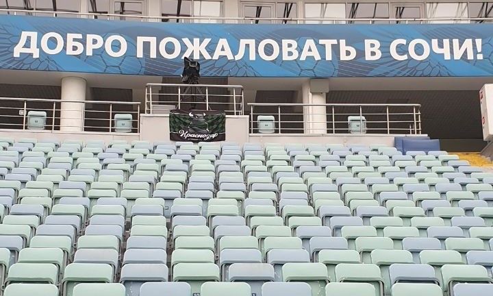 «Сочи» убрал конкурента «Зенита». Кокорин не забил, но очень хорош!