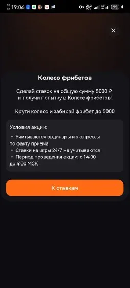 Колесо_2.webp