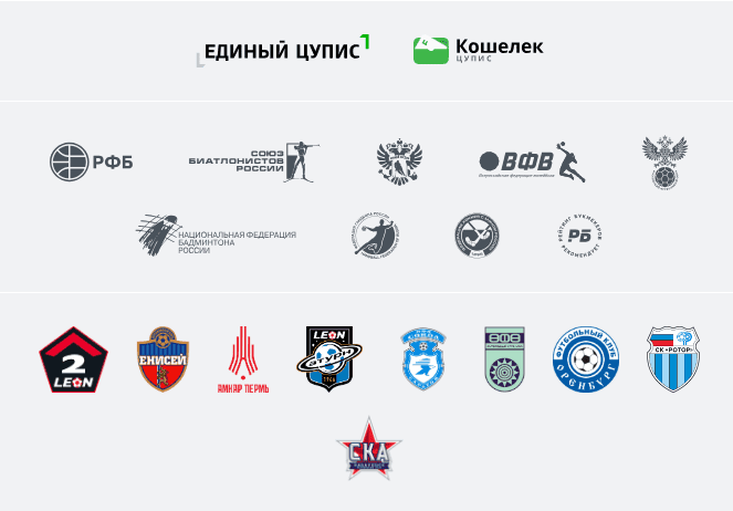 Партнеры букмекера Леон