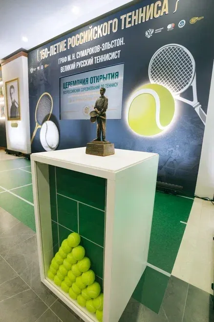 Трофей турнира_Большой Сумароков_стенд.JPG