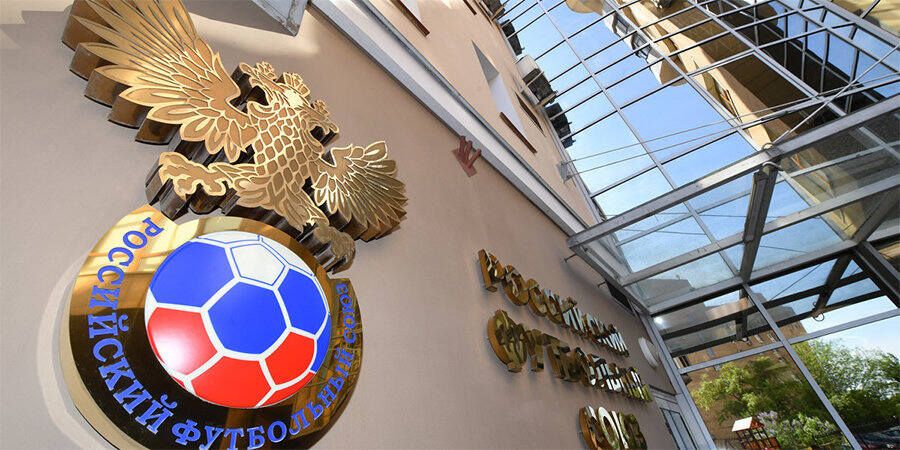 В четвертьфинале Кубка России РФС определил хозяина поля по правилу очередности