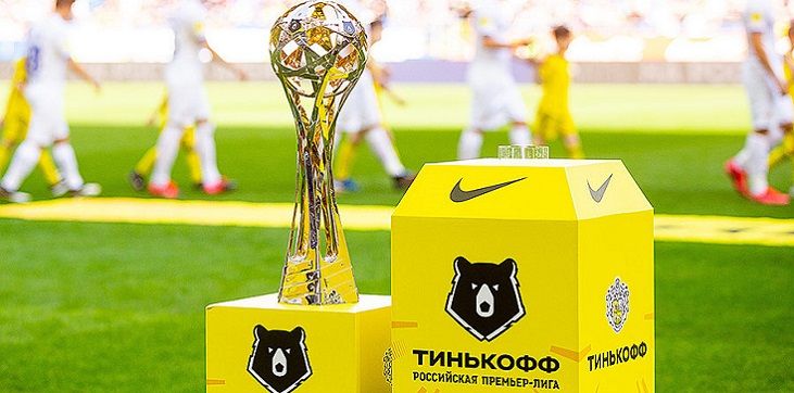 РФС утвердил даты сезона РПЛ-2020/2021