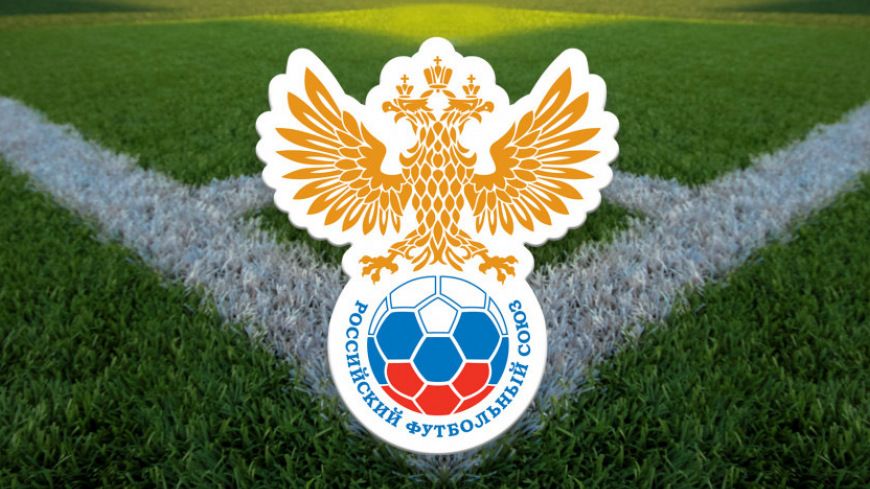 РФС обсудил с правительством проект реформы РПЛ