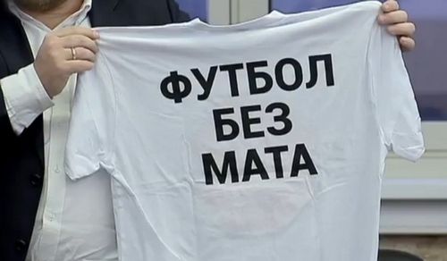 РПЛ возобновила борьбу с матом