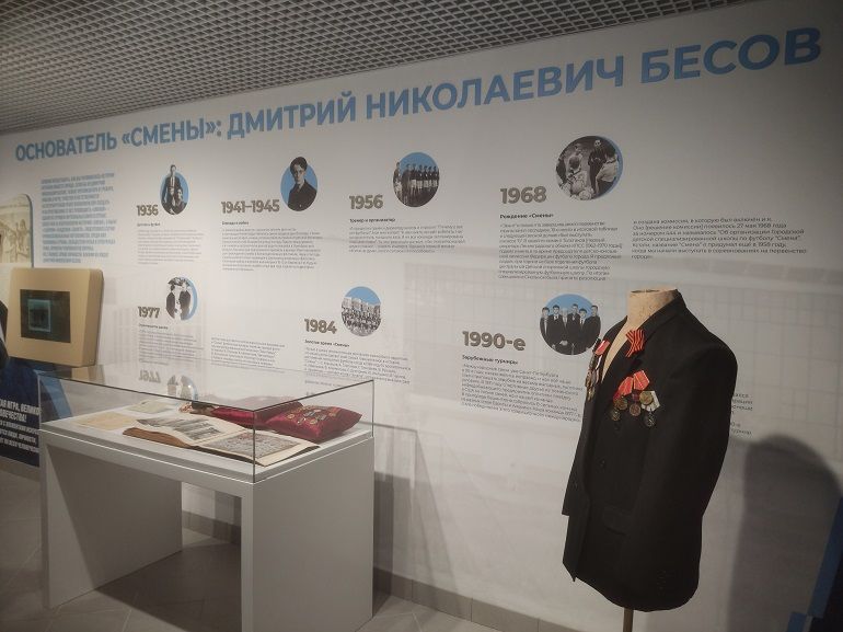 Выставка в музее истории футбольной школы «Зенита»