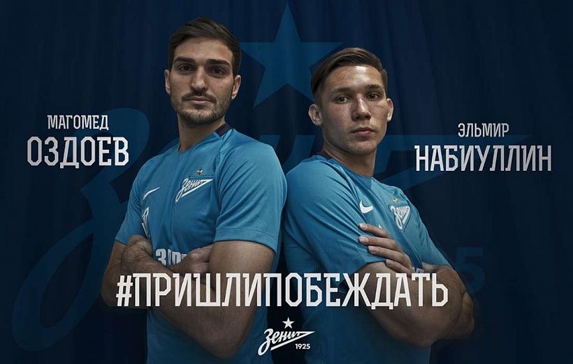 Питер день за днем: Первое поражение «Зенита» в году и переход Набиуллина и Оздоева