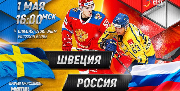 С утра состав сборной России был такой