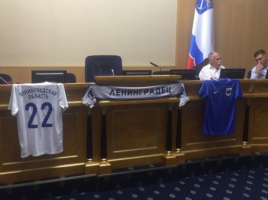 100 миллионов и экс-тренер «Зенита». Они пришли вместо «Тосно»