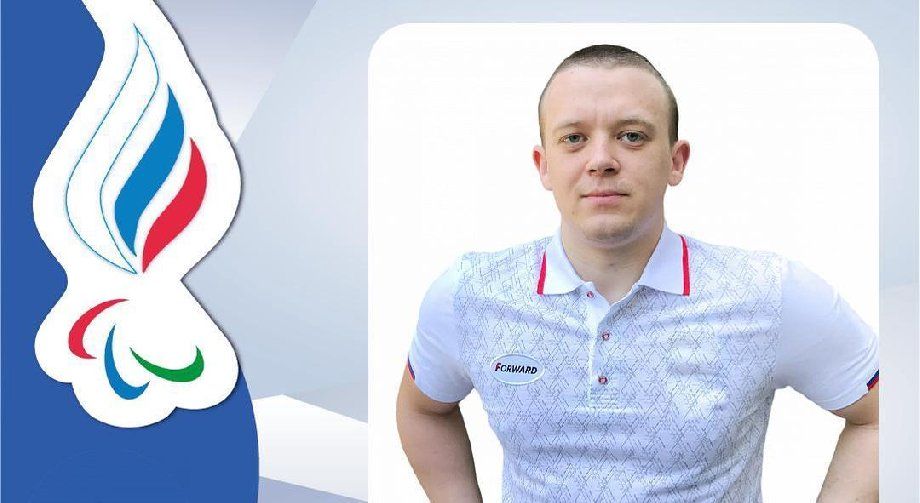 Граничка с мировым рекордом завоевал золото Паралимпиады