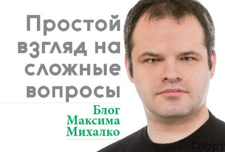 Отдайте российский футбол экспертам