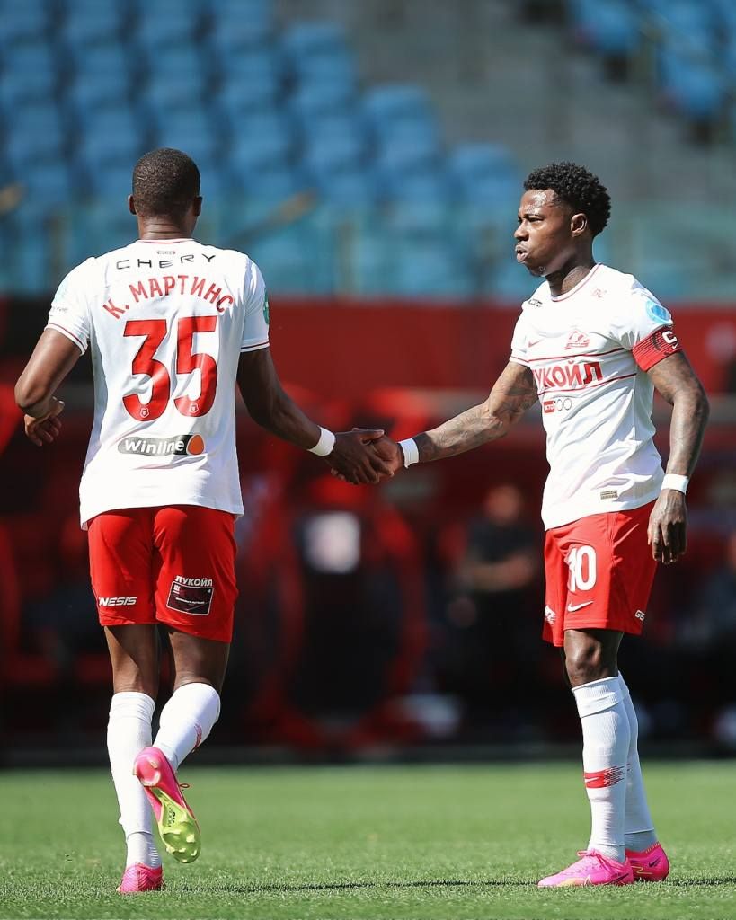 Мартинс и Квинси Промес