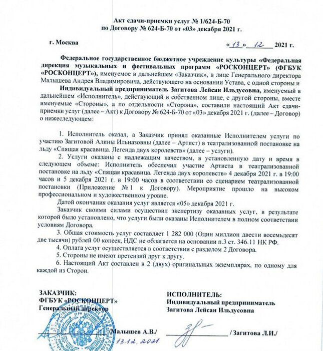 ruef06635046a.jpg