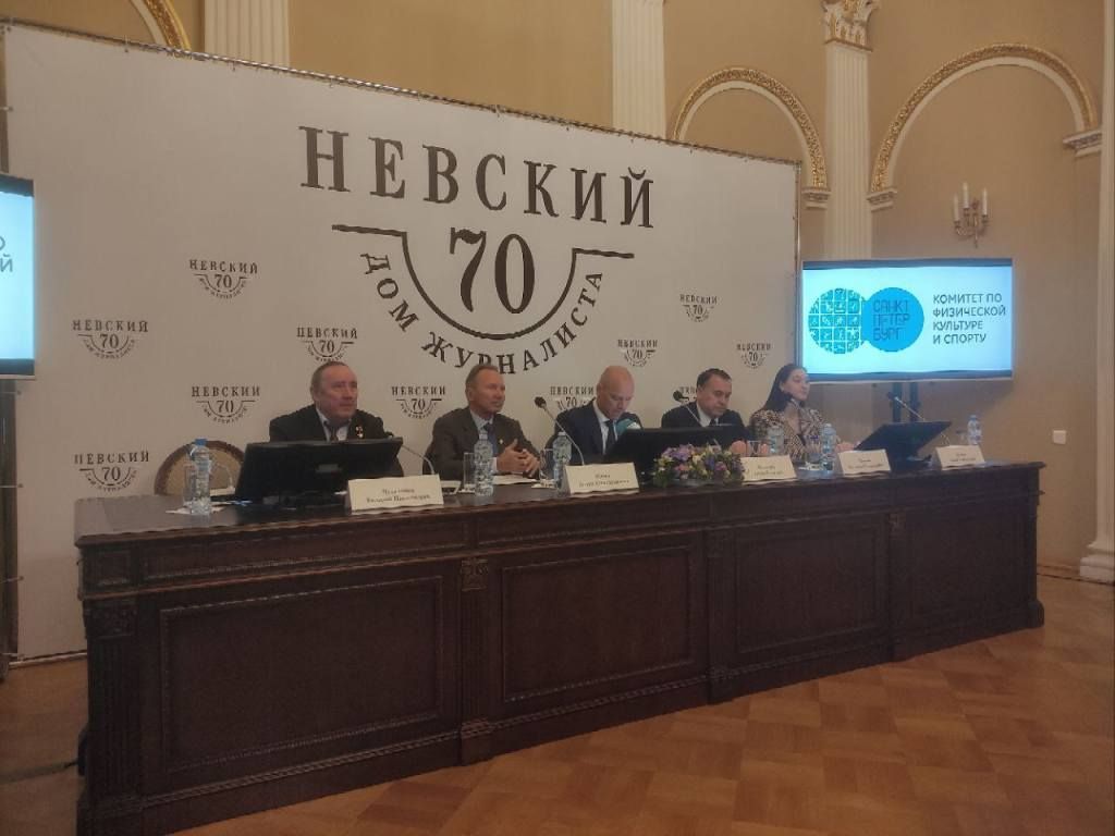«Кубок Балтийского моря-2022», пресс-конференция. Дом журналиста, СПб