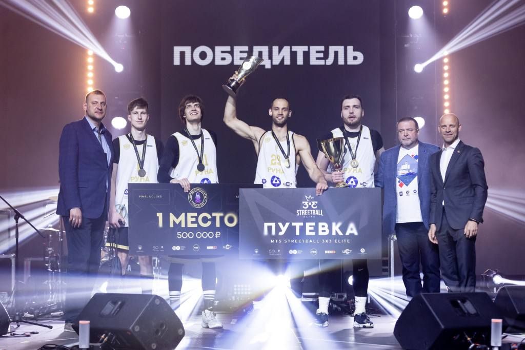Единая Континентальная Лига по баскетболу 3х3, финал (17.05.23, Санкт-Петербург)
