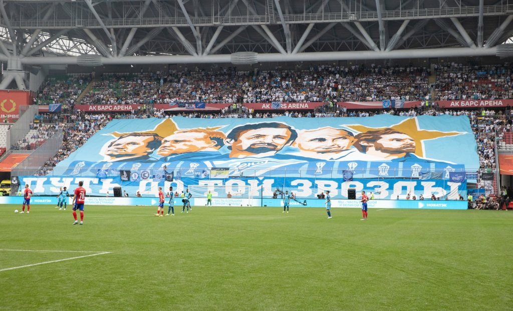 Фанаты Зенита (Вираж)