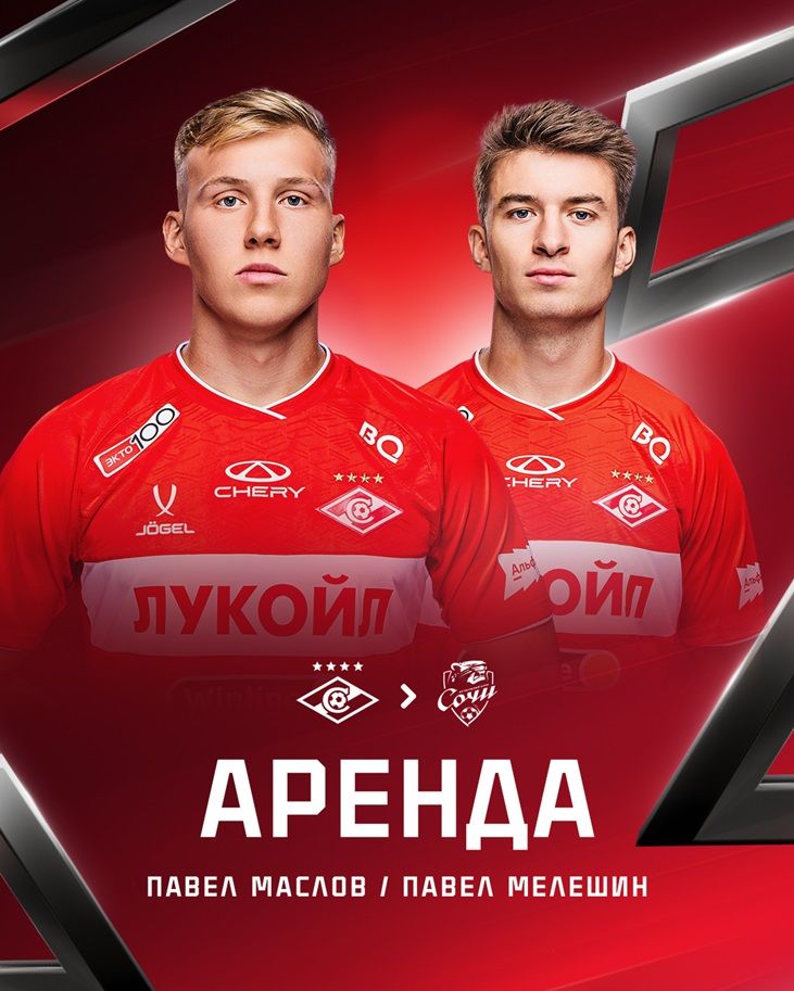 Маслов и Мелешин.jpg