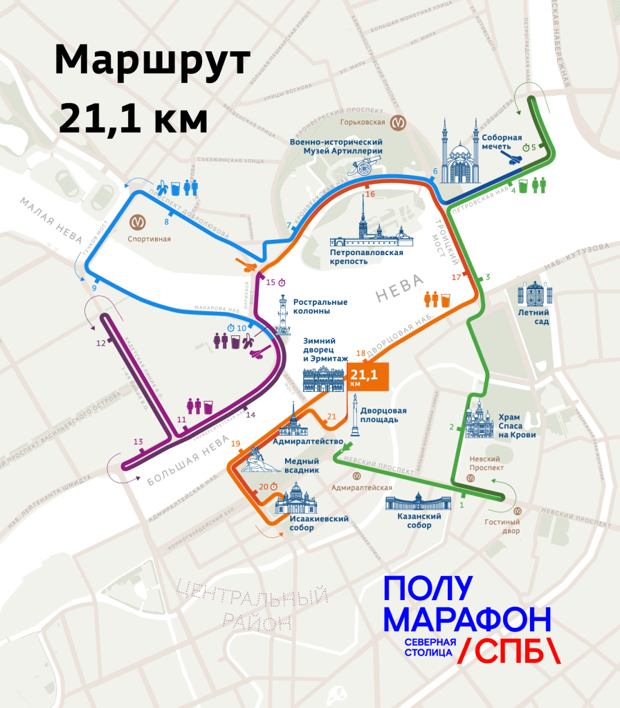31072025_SpbHalf_Relay_ru.png