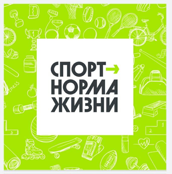 В Петербурге проходят видео-«батлы» между спортивными клубами