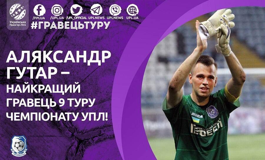 «Тосно» не угадал с вратарем?