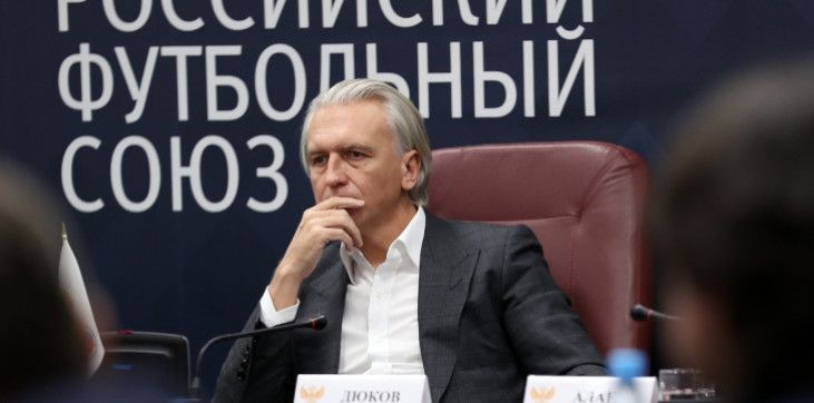 Дюков – о дисквалификации России: Я пока не видел полного текста решения CAS