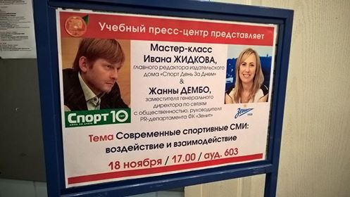 «Теннис штампами» или аналитика?