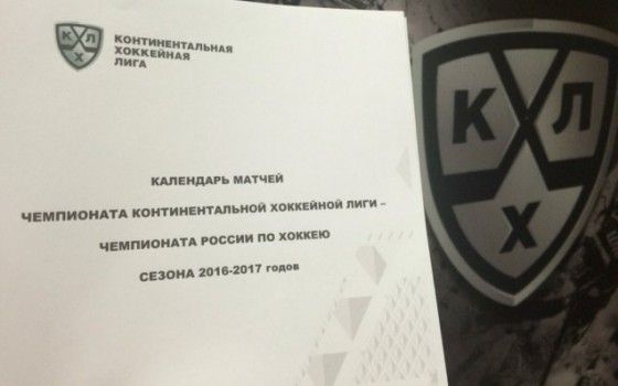 СКА начинает сезон КХЛ в Челябинске СКА начинает сезон КХЛ в Челябинске